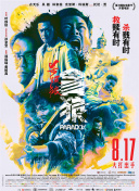 www爽